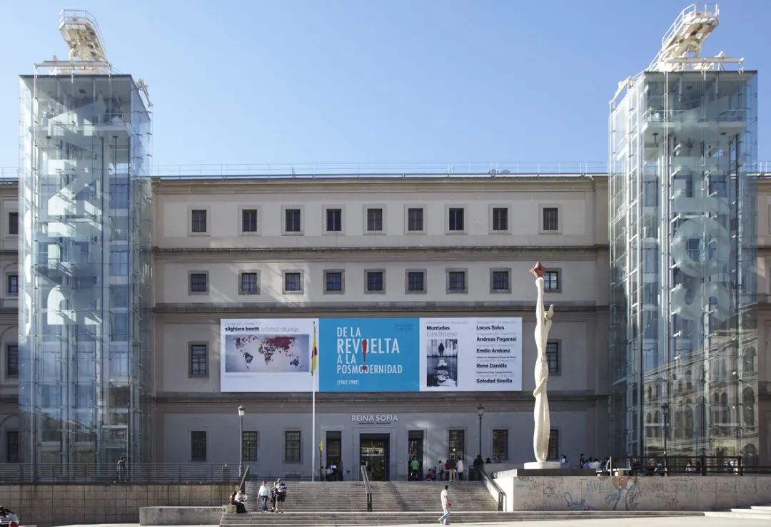 Museo Nacional Centro de Arte Reina Sofía